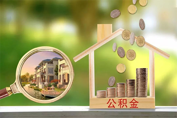 东莞29地区公积金信用贷款-东莞29个人上门小额贷款-东莞29空放私借民间借贷