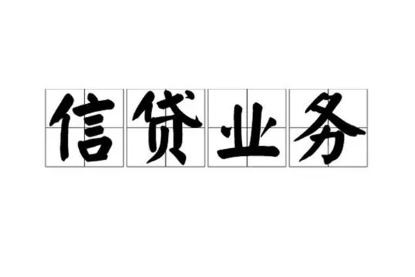 东莞29无抵押小额贷款
