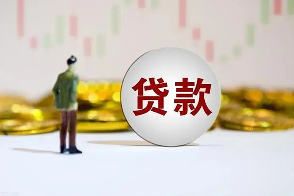 东莞29应急借钱空放-东莞29小额贷款官网-东莞29短拆垫资