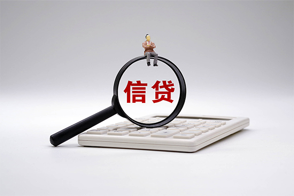 东莞29身份证借款-东莞29哪里有小额贷款-东莞29私人空放借钱
