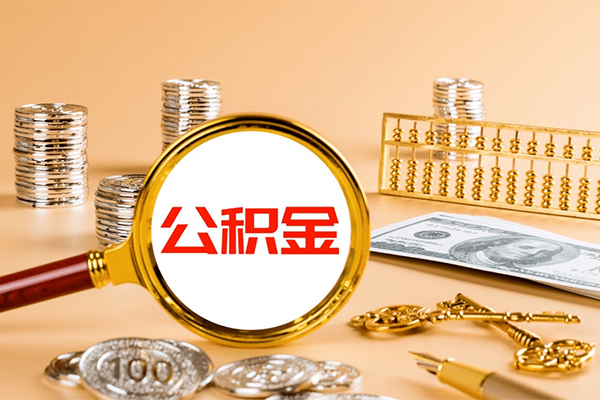 东莞29借钱急用