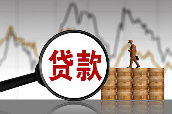 东莞29小额贷款空放-东莞29私借短借-东莞29身份证贷款
