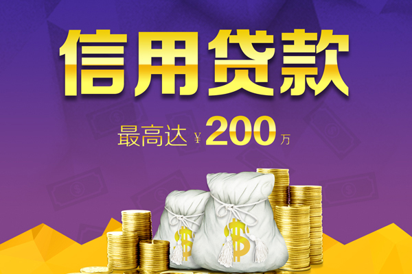 东莞29私人身份证借私借-东莞29本地私借-东莞29哪有民间借贷