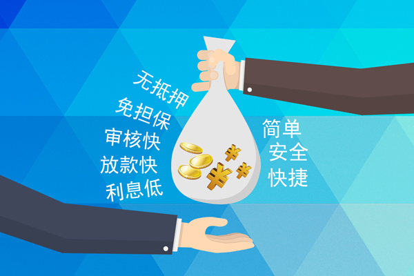 东莞29个人信用贷款-东莞29民间大额借贷-东莞29私借空放直接上门