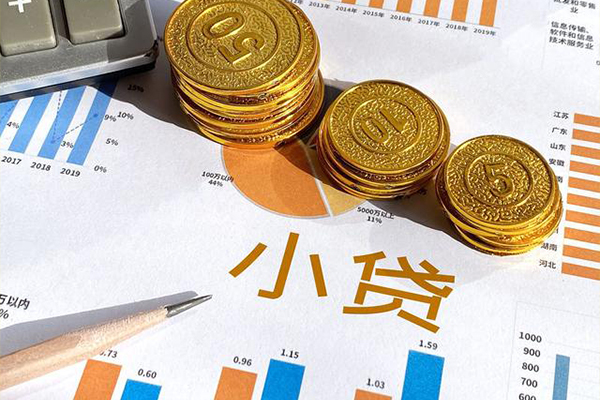 东莞29贷款当天放款-东莞29哪里可以借钱-东莞29贷私借