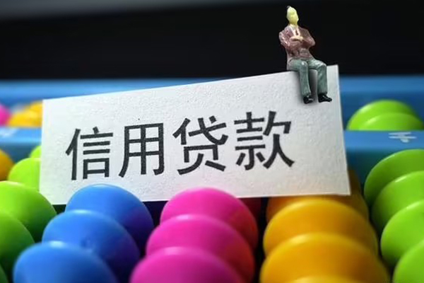 东莞29私人小额贷款-东莞29小额空放-东莞29贷款私借空放