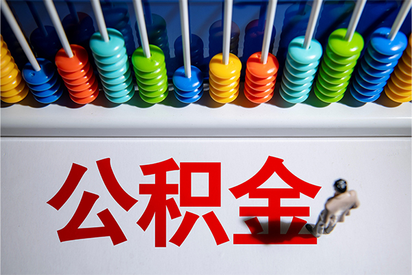 东莞29短借费用-东莞29哪里可以私人借款-东莞29私人短借