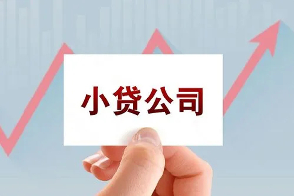 东莞29私借短借-东莞29民间借贷-东莞29快速借钱