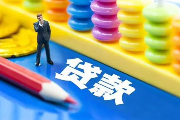 东莞29小额信用贷款-东莞29贷款空放-东莞29身份证办理贷款