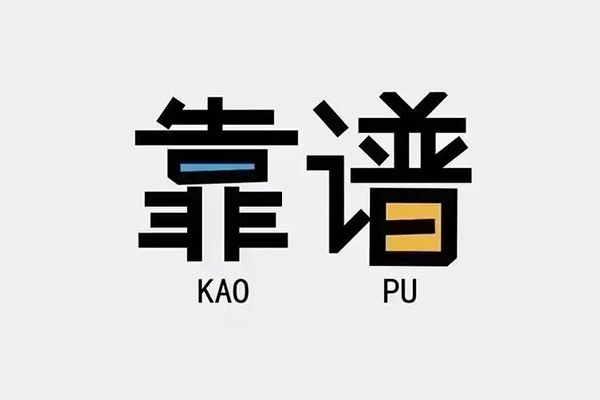 东莞29借钱急用钱-东莞29借款短借-东莞29民间借贷网