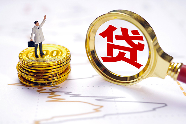 东莞29私人身份证借私借-东莞29贷私借-东莞29应急贷款
