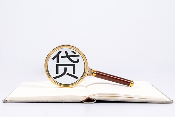 东莞29私人贷款-东莞29无抵押身份证贷款-东莞29哪里可以信用贷款