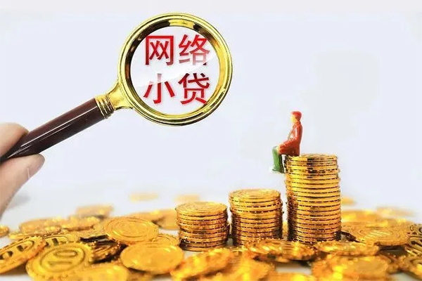 东莞29民间借贷网-东莞29民间借贷网-东莞29个人贷款小额贷款