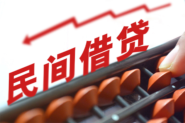 东莞29空放私借民间借贷-东莞29贷款个人贷款-东莞29短借短拆