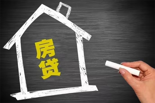 东莞29地区公积金信用贷款-东莞29身份证办理贷款-东莞29正规私人借贷