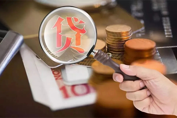 东莞29无抵押身份证贷款-东莞29身份证怎么贷款-东莞29身份证贷款