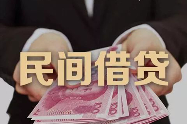 东莞29借钱短借