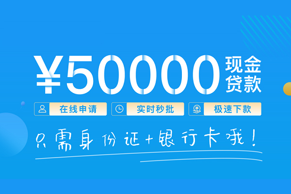 东莞29身份证借私借-东莞29私借短借-东莞29个人借贷款