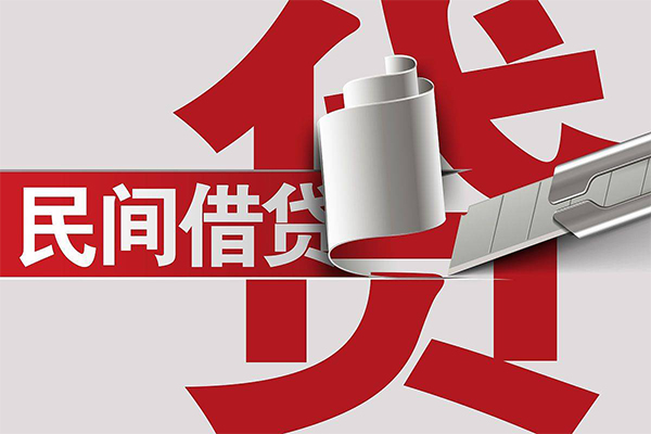 东莞29用身份证借私借-东莞29私借空放短借-东莞29正规私人借贷