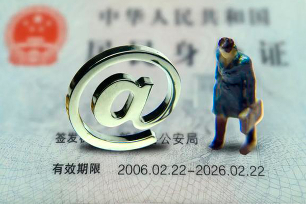 东莞29身份证抵押贷款-东莞29私人短借-东莞29私人私借