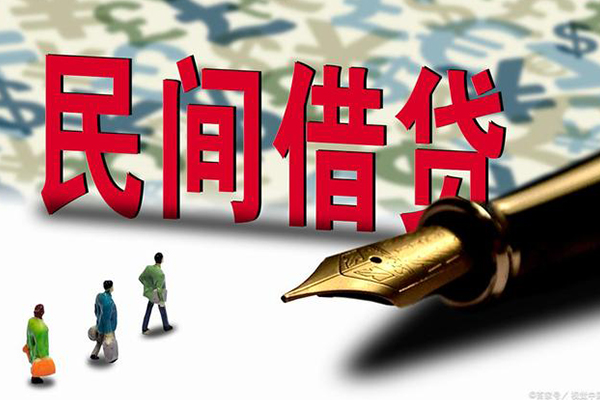 东莞29私人空放借钱-东莞29贷款空放-东莞29私借空放先息后本