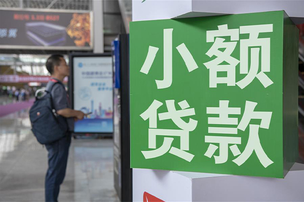 东莞29哪里可以信用贷款-东莞29私人借贷私借-东莞29短借