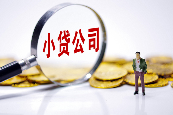 东莞29贷款个人借贷-东莞29私人借贷私借-东莞29私人借贷私借