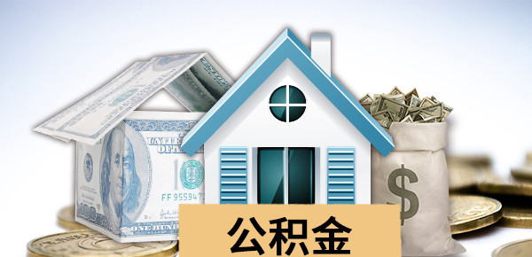 解析：何为可取现额度及其含义