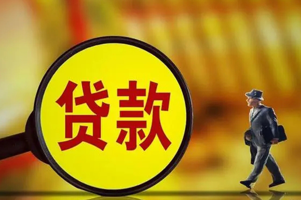 东莞29信用贷款办理-东莞29私借空放-东莞29地区短借