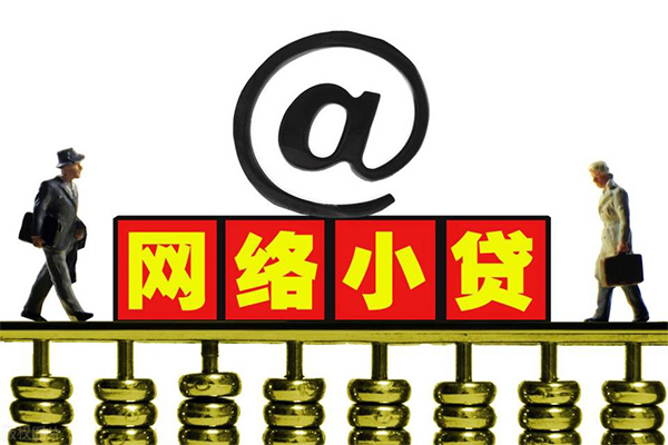 东莞29小额贷款正规的-东莞29民间借贷无抵押-东莞29身份证贷款分期